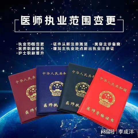 三甲醫(yī)院進修證明信息咨詢服務指南