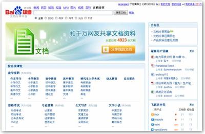 拓展商業(yè)版圖 專(zhuān)業(yè)信息咨詢(xún)服務(wù)，助力中國(guó)手游廠(chǎng)家走向成功